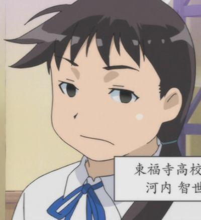 河内智世美