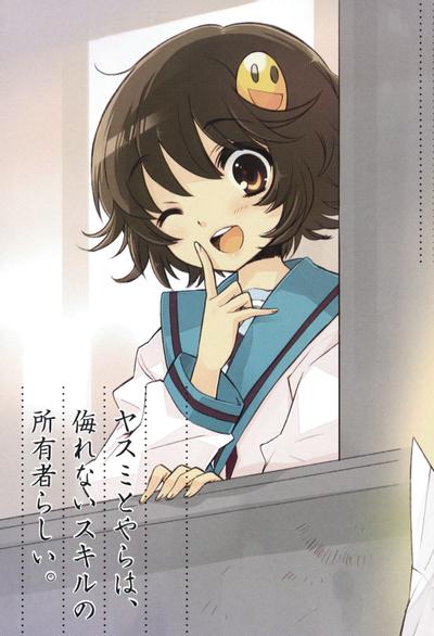 渡桥泰水
