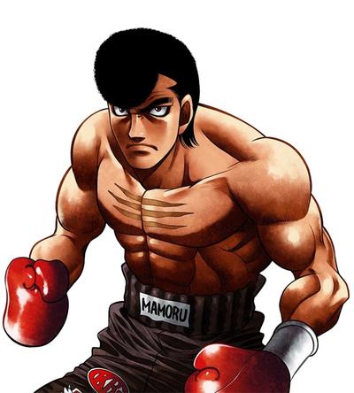 鷹村守