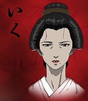 いく