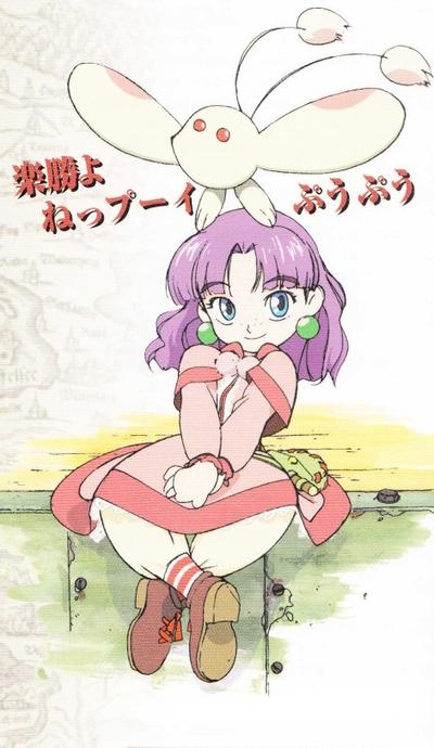 スー