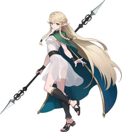 エルトリンデ
