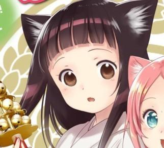 梅