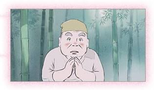 翁