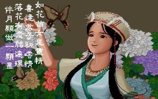 阿奴