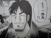 バランス理論の男