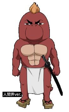 サラマンダー公威