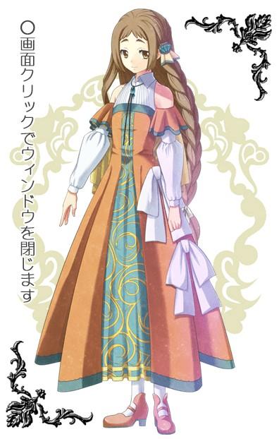 ラプンツェル