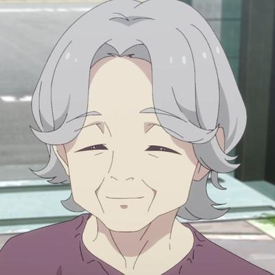 まこ祖母