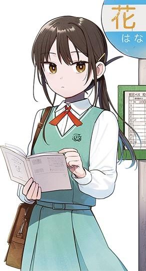 高屋川あん