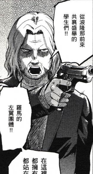 ジャコモ=ダンテ