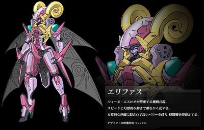 カオス・カペル