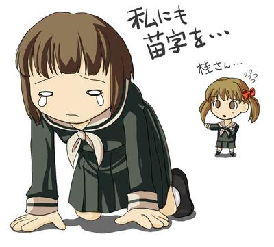 桂