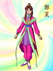 郭芙