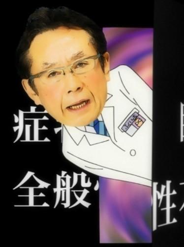 福井っち