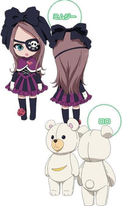 ミムジー&ロロ