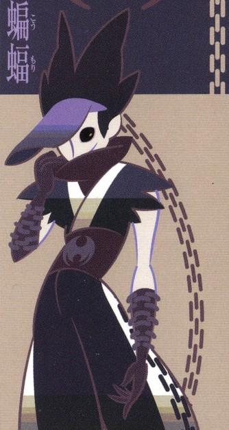 真庭蝙蝠