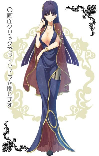 ステラ・舞扇