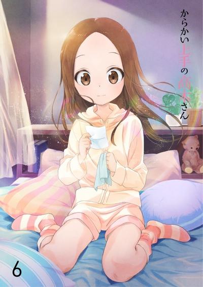 高木さん