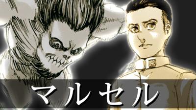 マルセル・ガリアード
