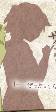 サチカ