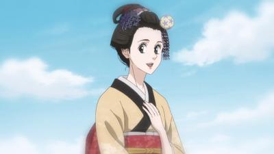 お信