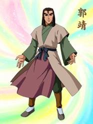 郭靖