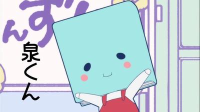 泉くん