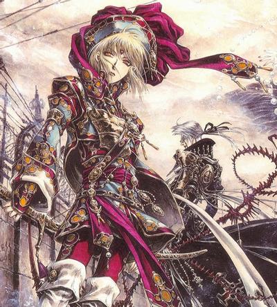 イオン・フォルトゥナ
