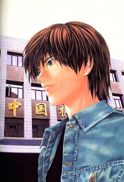 伊角慎一郎