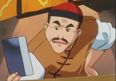ジュンシン