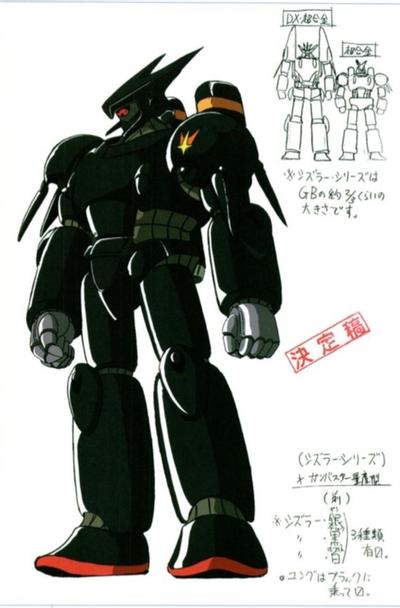 NCC-1701DACBE シズラー黒