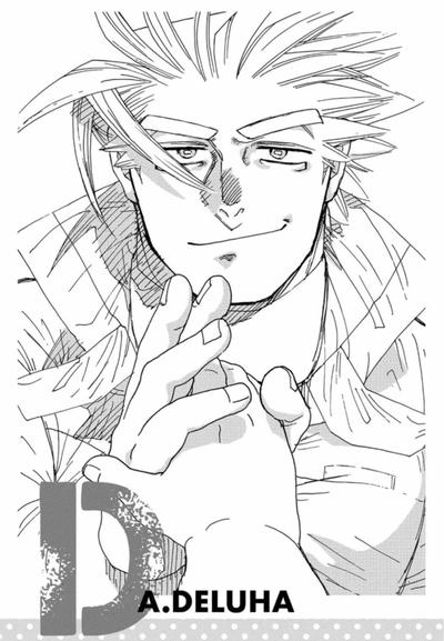 アンドレア・デ=ルーハ