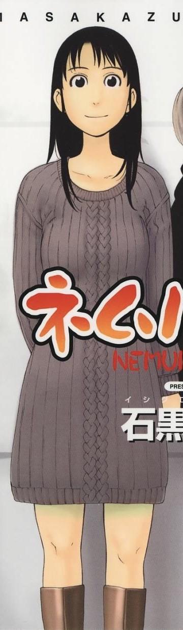 入巣柚実