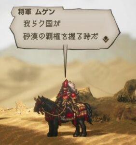 ムゲン