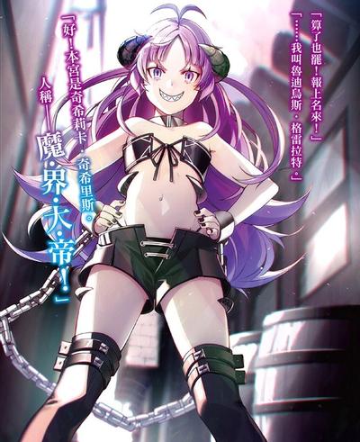 キシリカ・キシリス