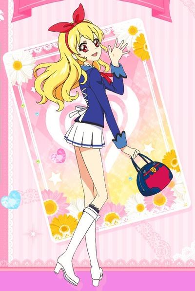 星宮いちご