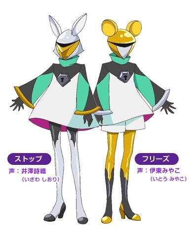 ストップ