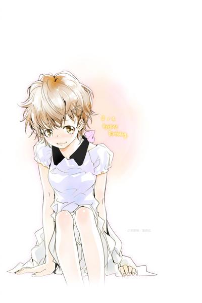 笹川京子