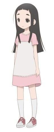 後藤姫