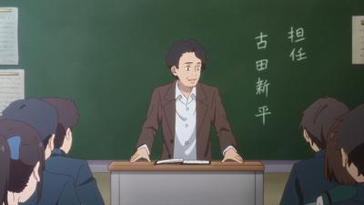 古田新平