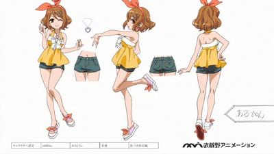 あるぴん