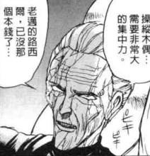 タニア