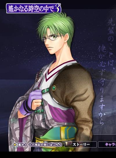 有川譲