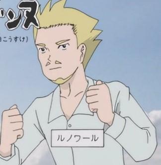 ルノワール