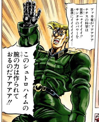 ルドル・フォン・シュトロハイム