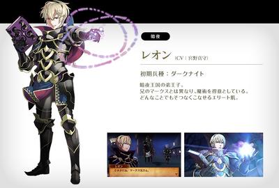 レオン