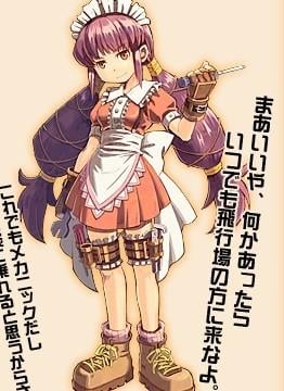 ミリアム