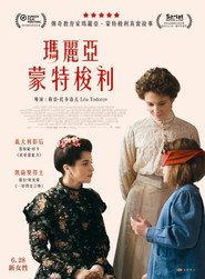 新女性 封面