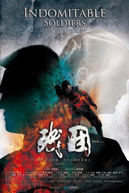 残团 封面